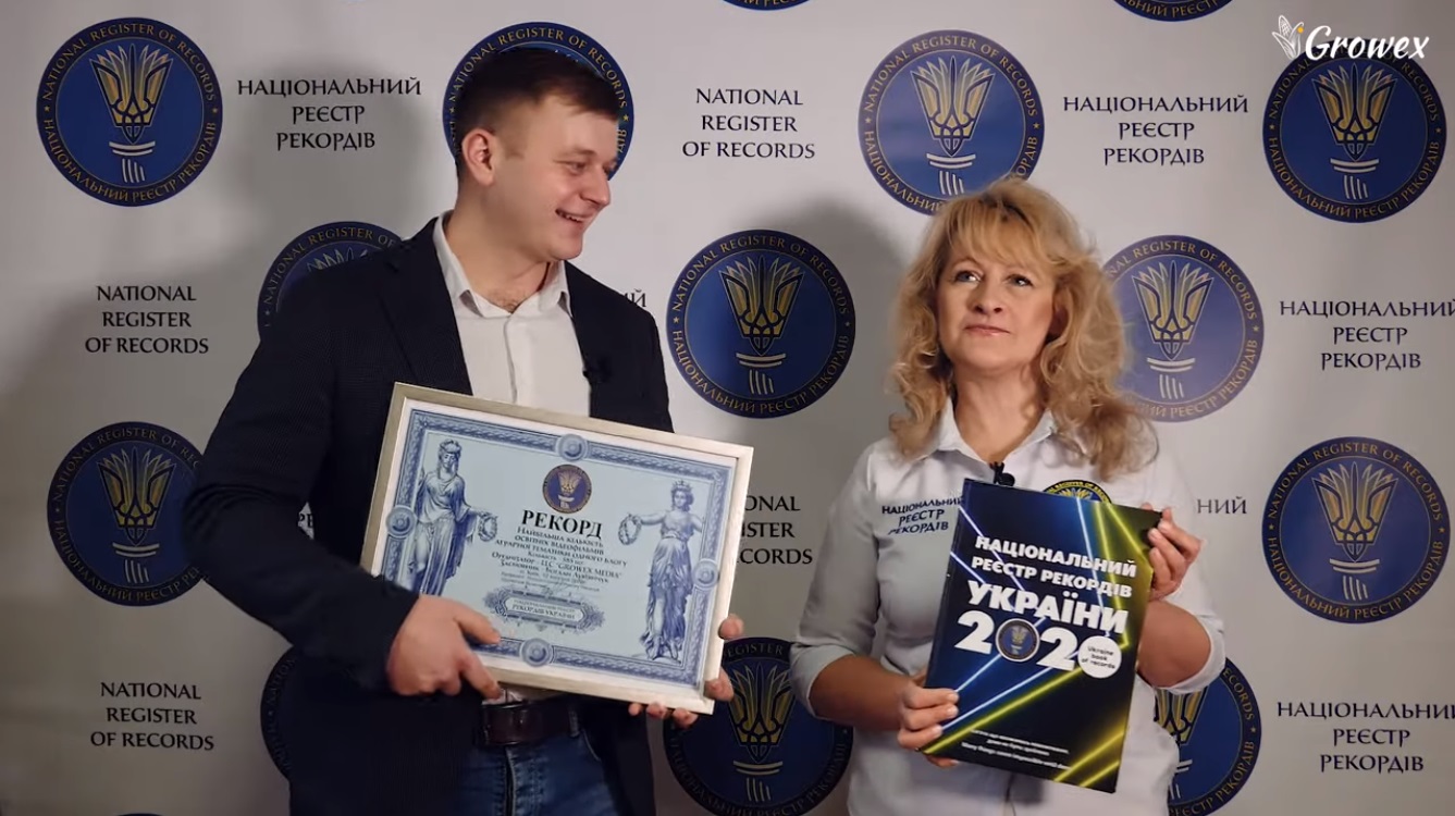 Ресурс Гровекс Медиа попал в Национальный реестр рекордов Украины – 2020