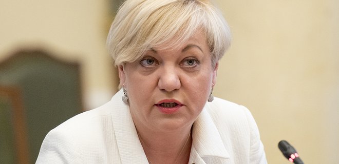 Валерия Гонтарева