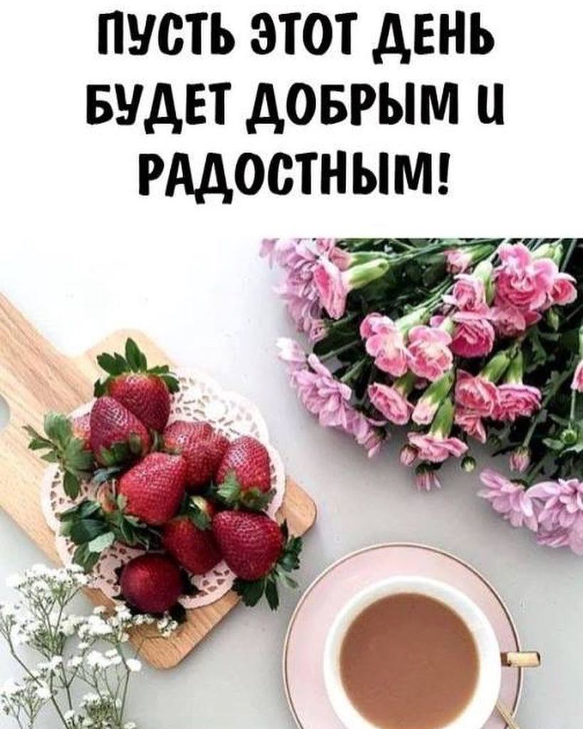 20 марта отмечают День счастья