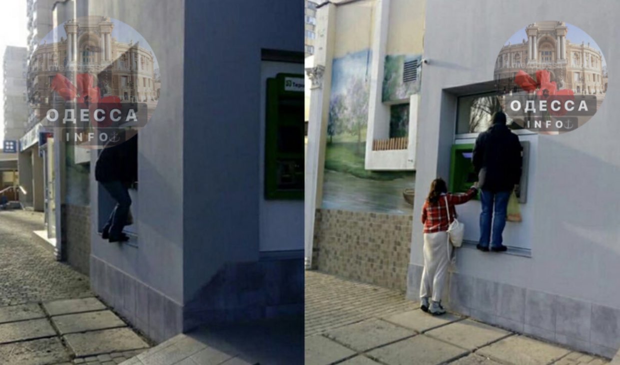 В Одессе установили банкомат "для великанов" 