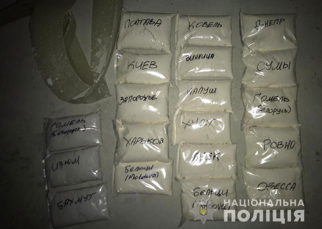 Наркотики изготовляли в Украине 