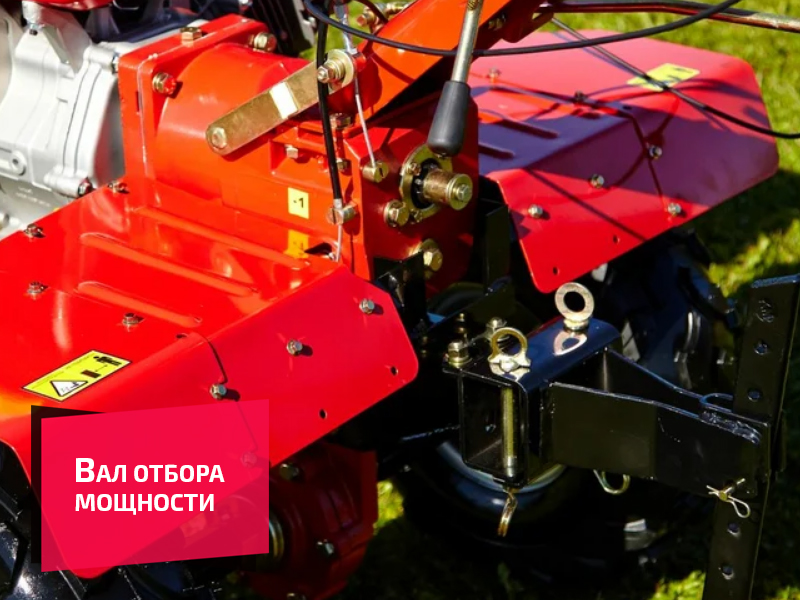 Нужен ли ВОМ в мотоблоке?