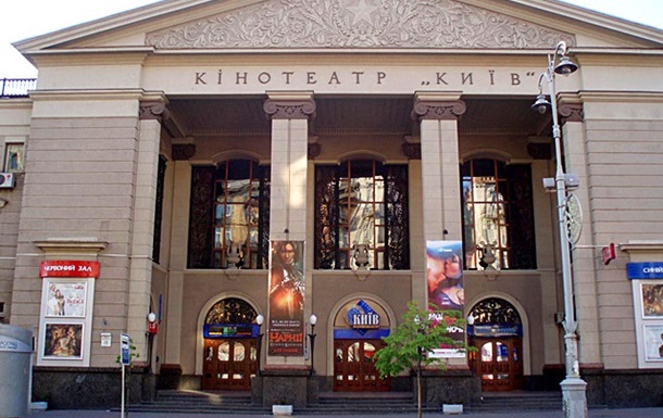 Стало известно, кто будет арендовать кинотеатр Киев