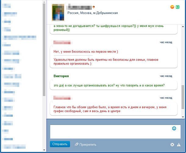 Российские депутаты предлагают запретить сайты для знакомств