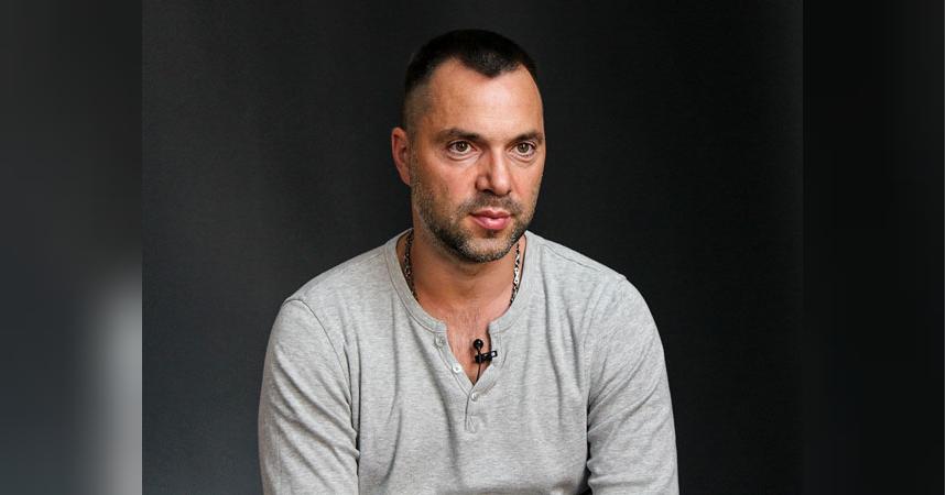 Алексей Арестович