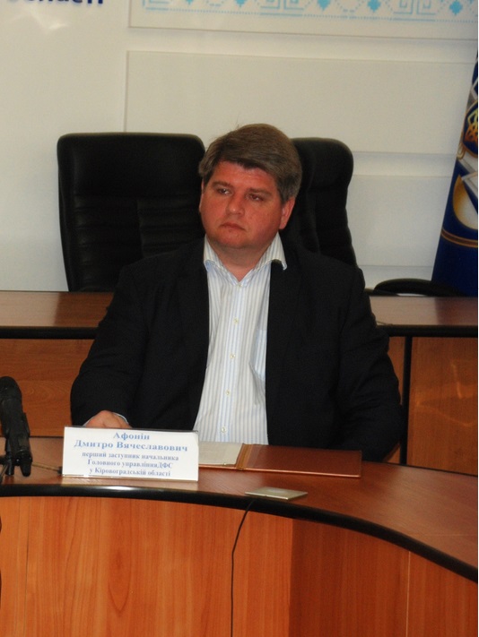 Первый заместитель руководителя ГФС в Кировоградской области Дмитрий Афонин
