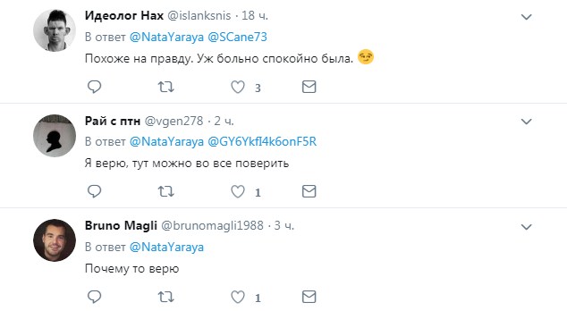 Пользователи соцсетей прокомментировали случай в аптеке с Путиным