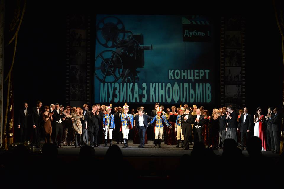 Фото: Facebook театра оперетты