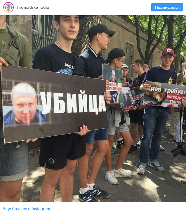 Под судом собрались около 30 зоозащитников и волонтеров
