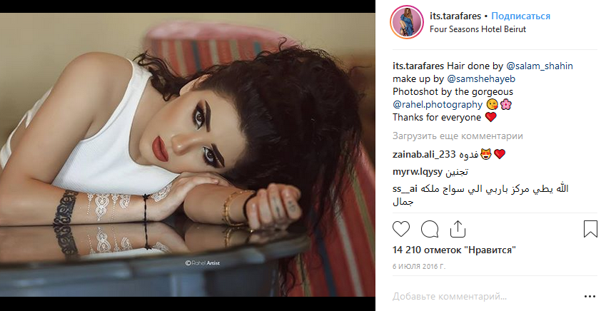 В Ираке убили победительницу конкурса красоты