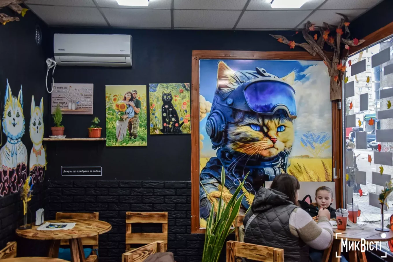 «Кіт Микита», яку відкрила Марина Музика