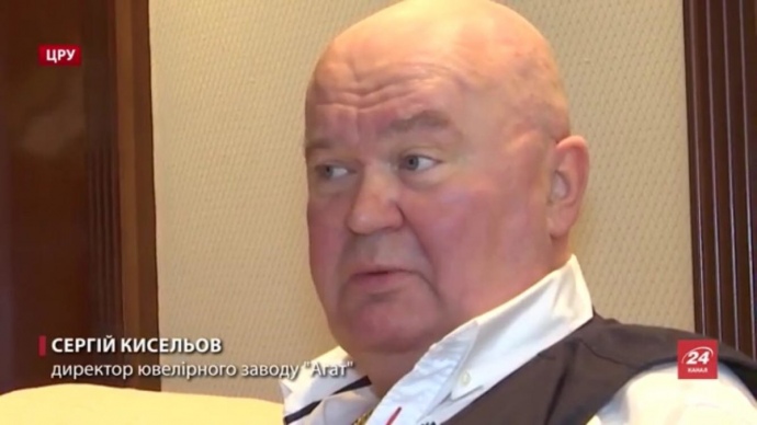 Сергей Киселев