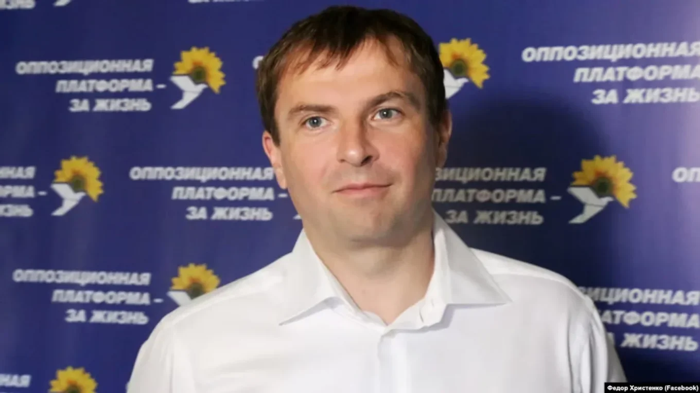 ОПЗЖ Федор Христенко