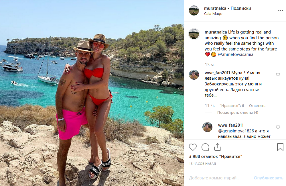 Мурат со своей девушкой отдыхает в Испании, фото: instagram.com