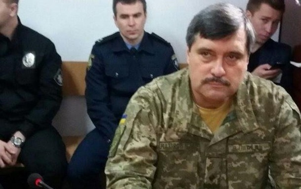 Генерал Назаров получил квартиру в Киеве