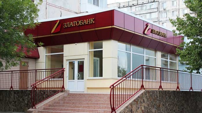 Суд решил, что Златобанк признали неплатежеспособным незаконно