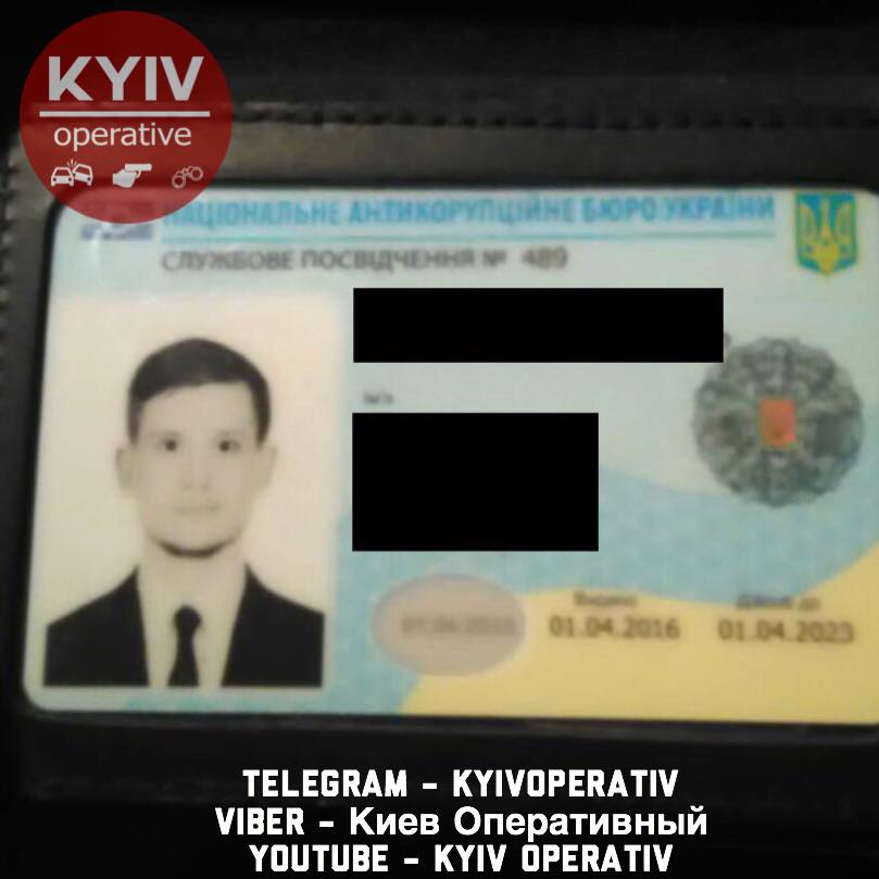 У задержанного были документы сотрудника НАБУ