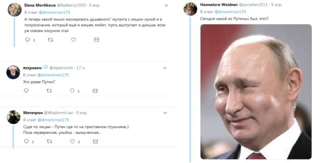 Путина высмеяли в Сети из-за преображения внешности 