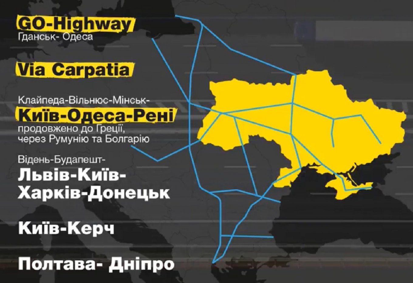 Фото: скриншот с видеопрезентации Мининфраструктуры