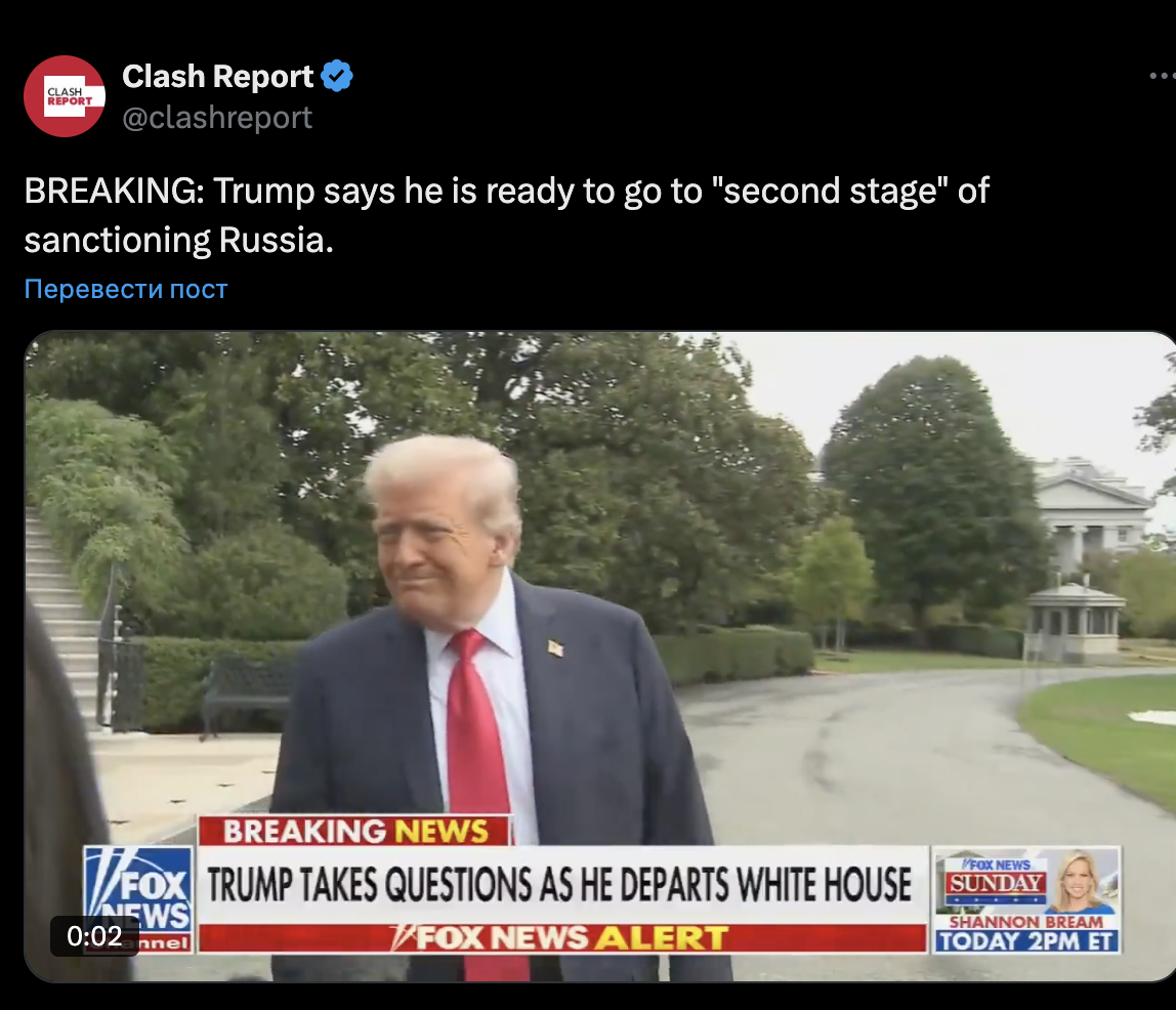 Трамп заявив про готовність запровадити «другу фазу» санкцій проти Росії