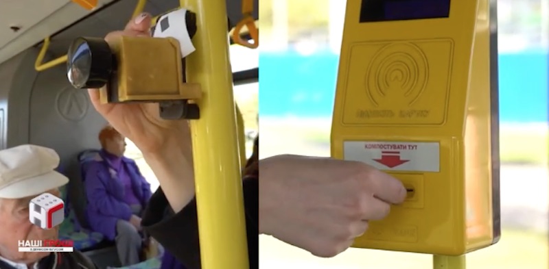 Замена компостерам - дорогие валидаторы