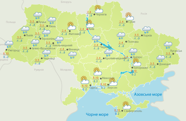 Прогноз погоды на среду, 28 марта, в городах Украины