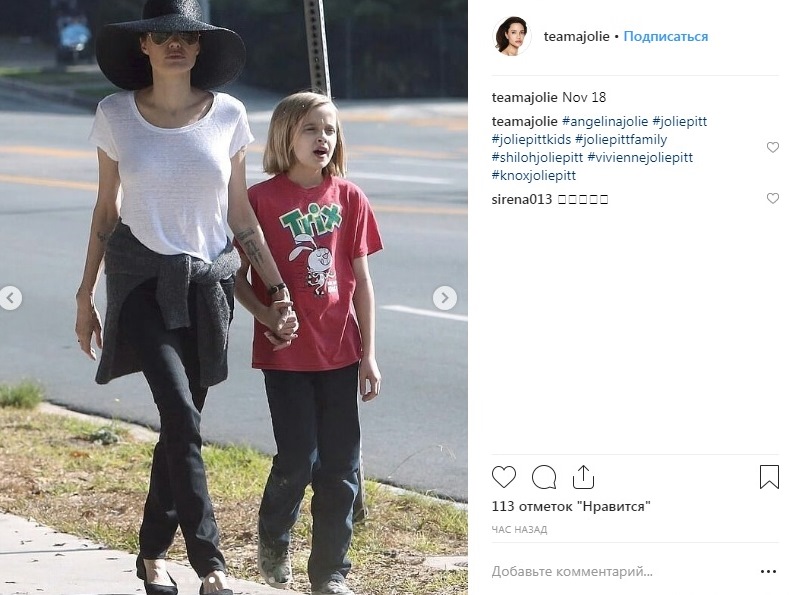 Дети помогают звезде отвлечься от проблем