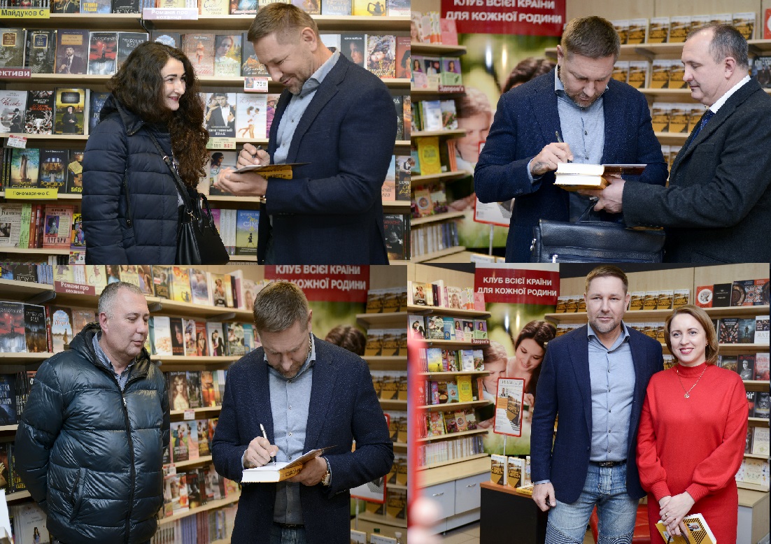 Константин Стогний на презентациии своего романа Позывной Крест