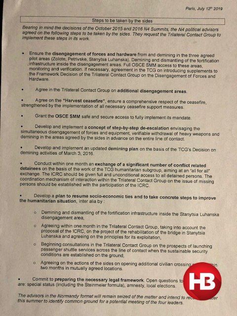 Украина согласилась рассмотреть формулу Штайнмайера еще в июле. Письмо Богдана