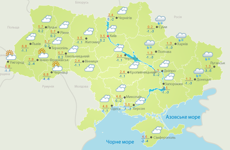 Прогноз погоды на субботу, 16 февраля, в городах Украины
