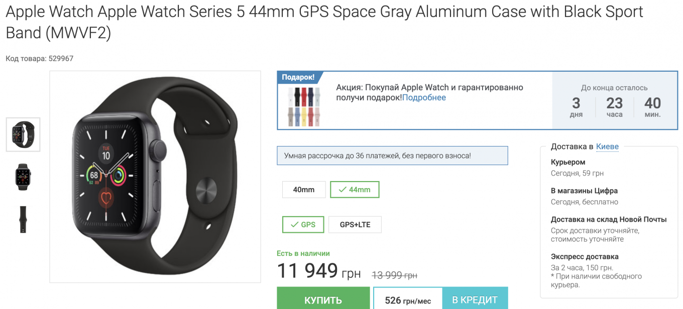 Купить оригинальные apple watch 5 с гарантией