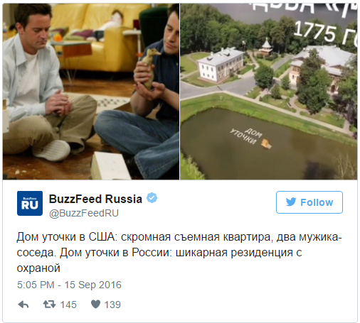 В сети отреагировали на видео секретной дачи Дмитрия Медведева