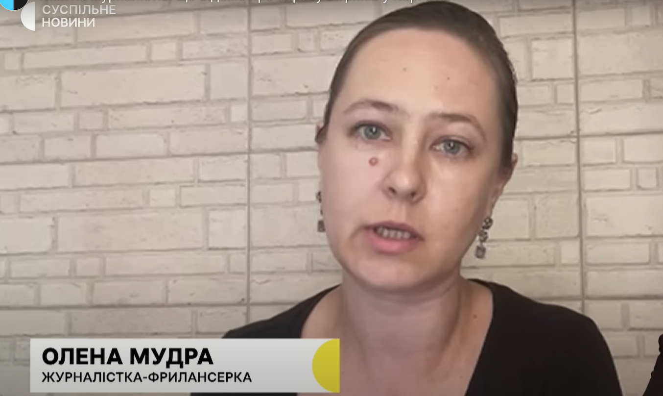 Олена Мудра