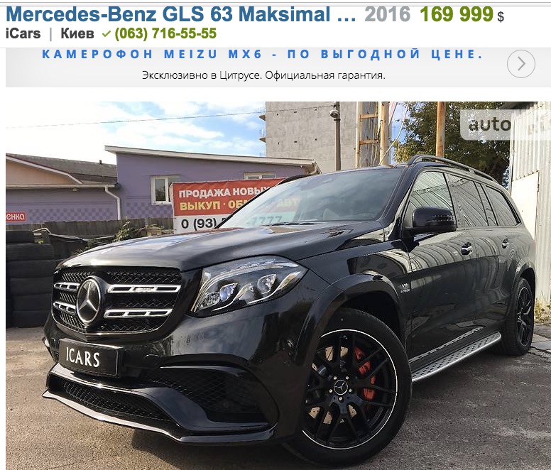 Именно такому автомобилю Павел Барбул отдает предпочтение. 