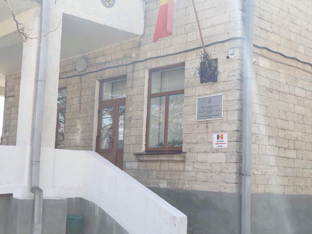 В Одессе в консульстве Молдовы проводят обыски