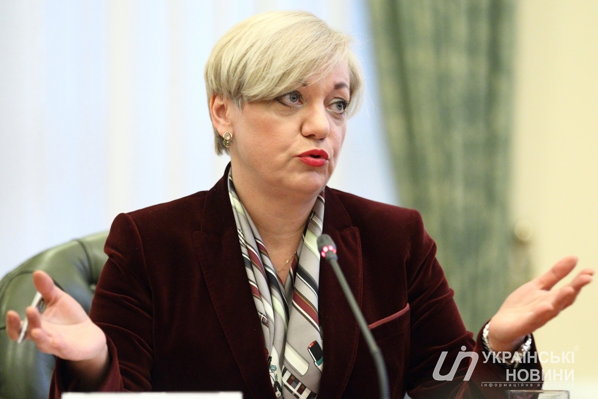 Валерия Гонтарева