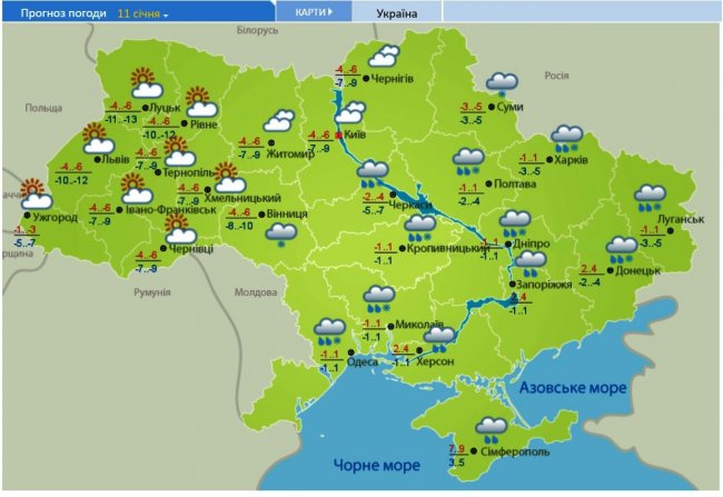 Прогноз погоды на пятницу, 11 января, в городах Украины
