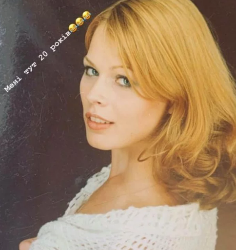 Ольга Фреймут показала, как выглядела в 20 лет