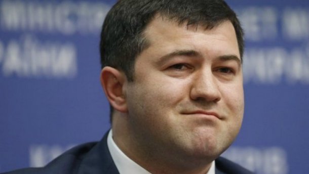 Насирова восстановили в должности председателя ГФС