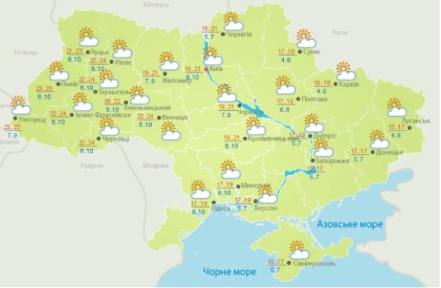 Прогноз погоды в Украине на 15 апреля
