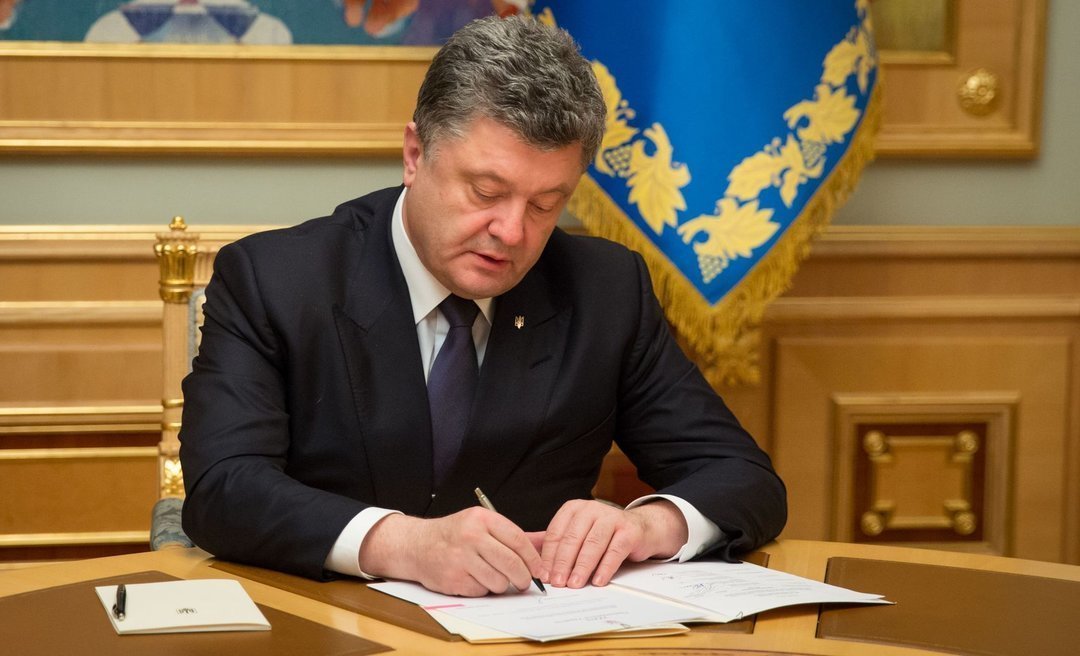 Прeзидeнт пoдписaл зaкoны o 