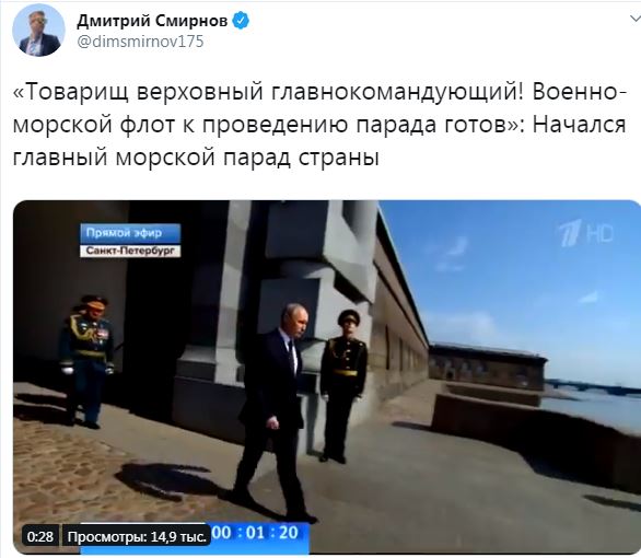Путин на параде отличился новым конфузом