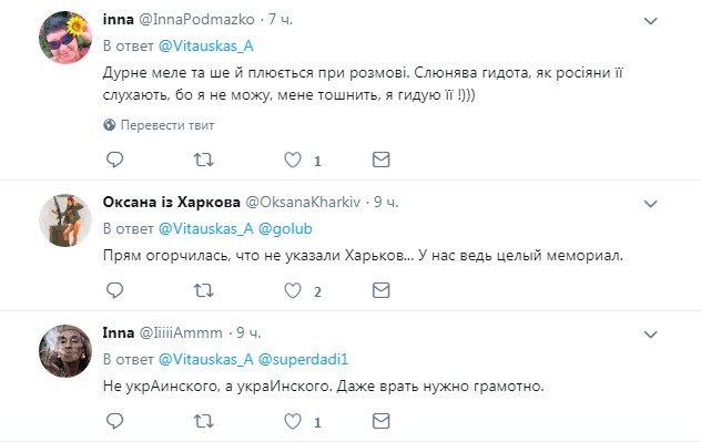 В сети высмеяли заявление пропагандистки Кремля про Бандеру