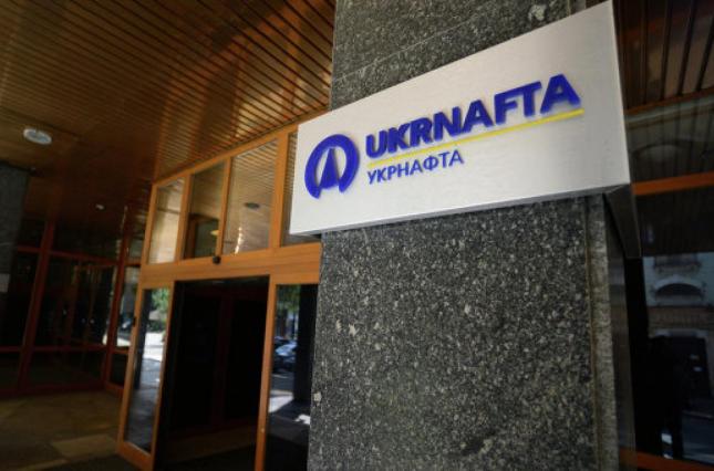 Укрнафта