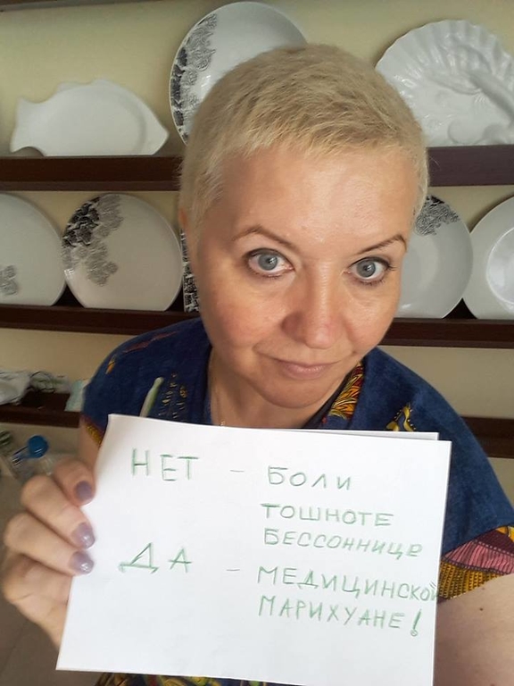 Мирослава Бондаренко, Украина 