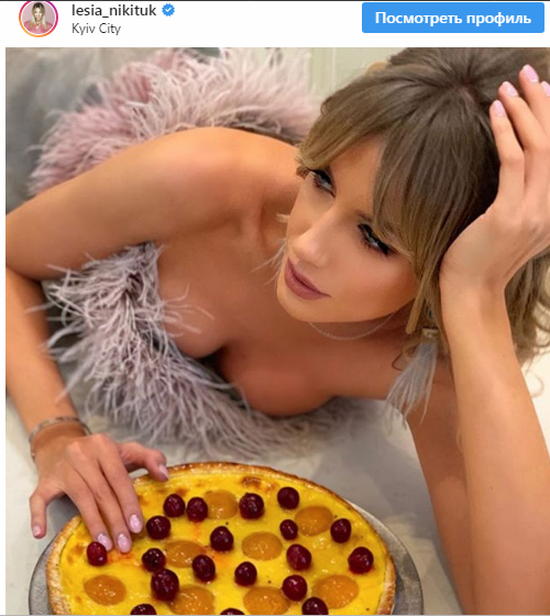 Леся Никитюк сразила фанатов шикарным образом