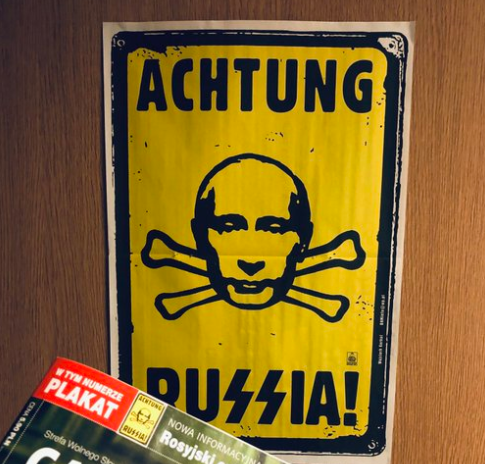 Провокационный плакат с Путиным