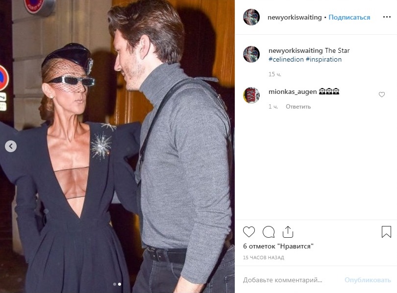 Селин Дион успокоила поклонников