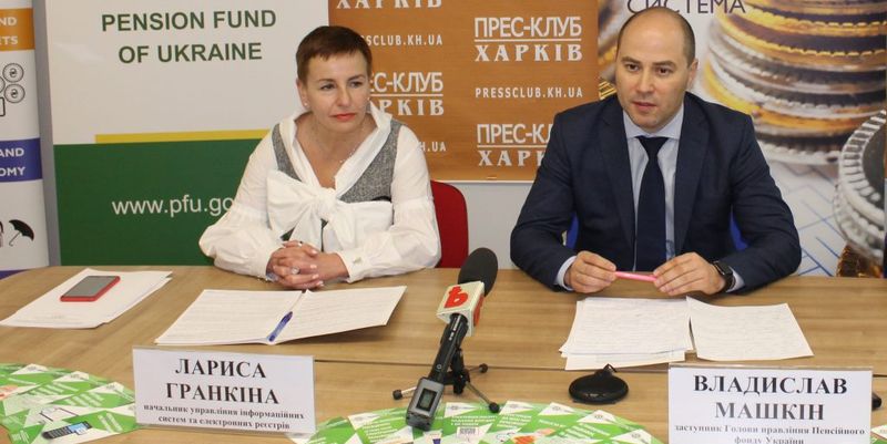 Пенсионный фонд запускает новый сервис