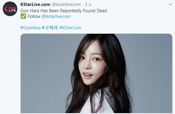 Скончалась молодая актриса 